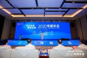 梦见杀蛇共话主流媒体系统性变革新路径，2025传媒年会在抚州召开